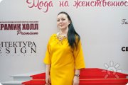 Мастер-класс "Мода на&nbsp;женственность"