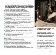 Сергей Николаевич Гребенников, тренер / консультант, Воронеж, Санкт-Петербург