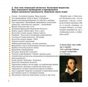 Сергей Николаевич Гребенников, тренер / консультант, Воронеж, Санкт-Петербург