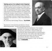 Сергей Николаевич Гребенников, тренер / консультант, Воронеж, Санкт-Петербург