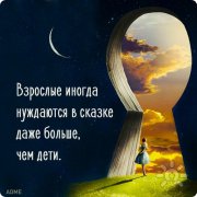 Наталия Валентиновна Приходкина, тренер / консультант, Новосибирск