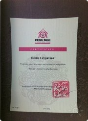 Четыре Столпа Судьбы (Бацзы)