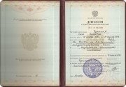 Диплом медицинского психолога