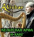 Элизбар, тренер, Венгрия, Москва (Россия)