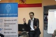 Иван Половинкин