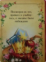 Алла Чугуева, тренер, Москва