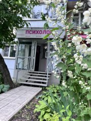 Вход