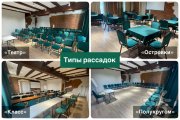 Зал "Московский"