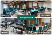 Зал "Измайловский"