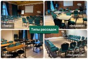 Зал "Вознесенский"