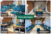 Зал "Лермонтовский"