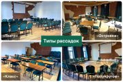Зал "Троицкий".