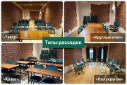 Зал "Фонтанка".