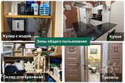 Кабинет "Ревельский".
