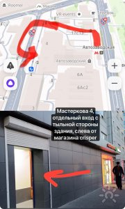 Зал 90&nbsp;м². Пространство развития "Антресоль"