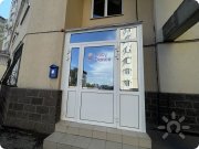 Входная группа
