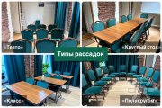 Зал "Державинский"