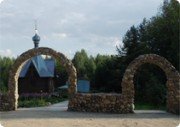 Варварин ключ