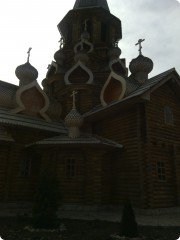 Новый Иерусалим Белгородский
