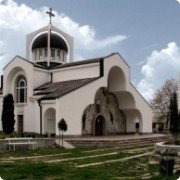 Храм Святой Петки в&nbsp;Рупите, построенный Вангой