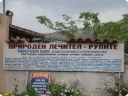 Крест на&nbsp;храме особенный&nbsp;— объёмный