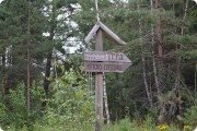 Указатель