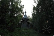 Мировое Древо