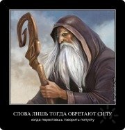 Беловодье