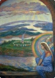 Беловодье