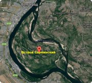 Остров Сарпинский