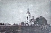 Троицкая церковь