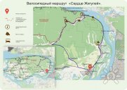Как найти
