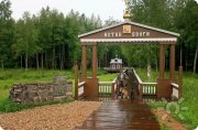 Исток реки Волга, место, где великая река берет своё начало