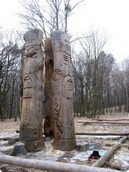 Обрядовое место