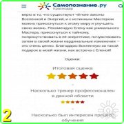 Очищение родового денежного канала. Исцеление финансовой кармы Рода 1 и&nbsp;2 часть
