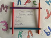 дисграфия
