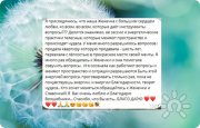 Сеансы Access Bars. Энергетический массаж головы. Релаксация и&nbsp;восстановление