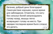 Сеансы Access Bars. Энергетический массаж головы. Релаксация и&nbsp;восстановление
