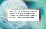 Сеансы Access Bars. Энергетический массаж головы. Релаксация и&nbsp;восстановление