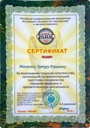 Космоэнергетика классическая. Обучение, сеансы очно, онлайн, помощь в&nbsp;кризисных ситуациях!
