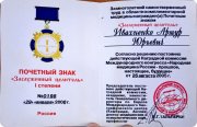 Космоэнергетика классическая. Обучение, сеансы очно, онлайн, помощь в&nbsp;кризисных ситуациях!