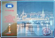 Космоэнергетика классическая. Обучение, сеансы очно, онлайн, помощь в&nbsp;кризисных ситуациях!