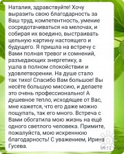 Консультация таролога в&nbsp;СПБ и&nbsp;онлайн