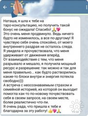 Консультация таролога в&nbsp;СПБ и&nbsp;онлайн