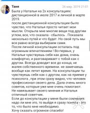 Консультация таролога в&nbsp;СПБ и&nbsp;онлайн