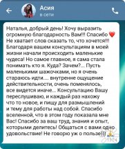 Консультация таролога в&nbsp;СПБ и&nbsp;онлайн