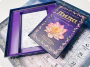 Обучение ведущих игры Лила. Практический курс с&nbsp;углублением в&nbsp;психологию и&nbsp;коучинг