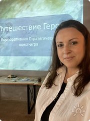 Оффлайн тренинг корпоративный на&nbsp;базе игры Путешествие Героя