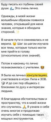 отзыв