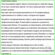 Работа в&nbsp;ситуации. Закрыть Тень, Активировать Архетип. Индивидуальная Трансформационная терапия